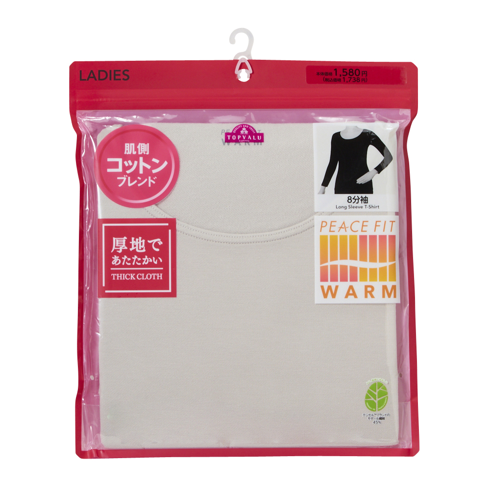 PEACE FIT WARM厚地 8分袖 商品画像 (2)