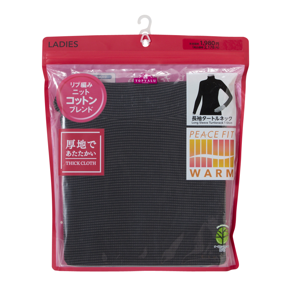 PEACE FIT WARM厚地リブ編みニット 長袖タートルネック 商品画像 (2)