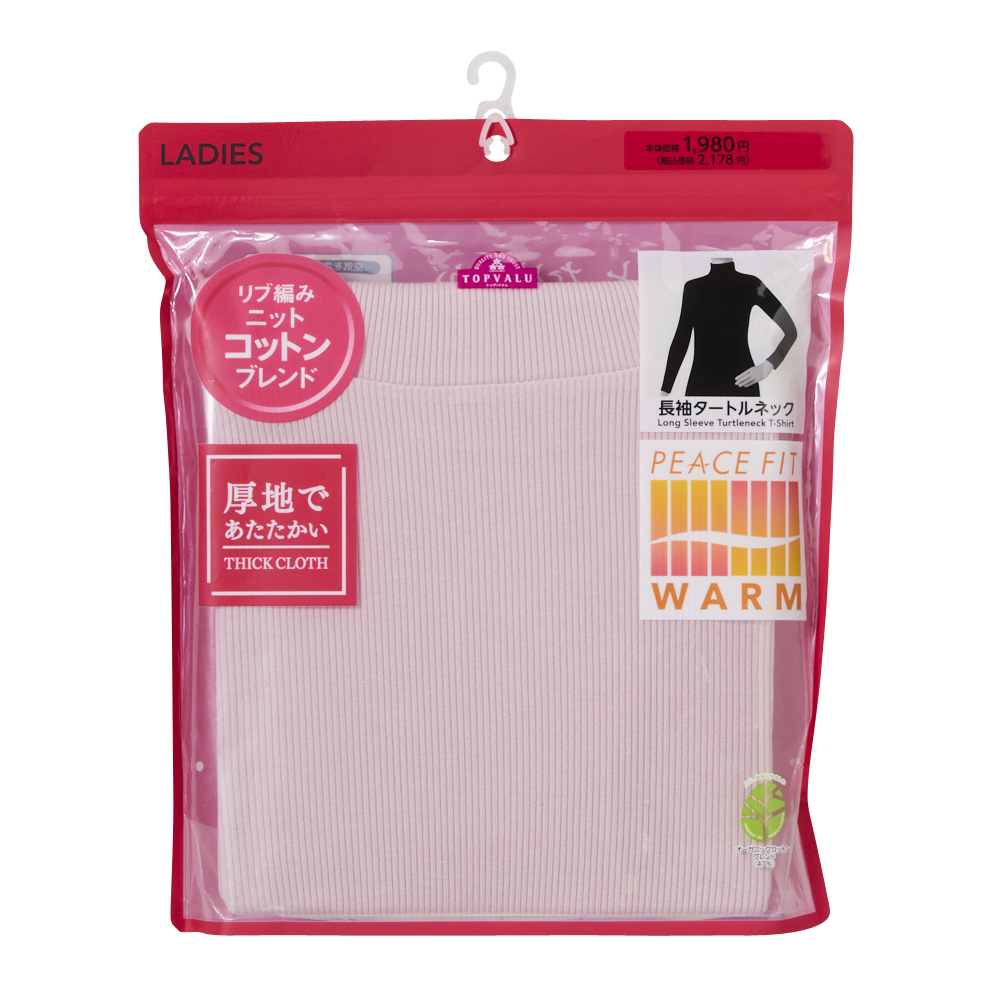 PEACE FIT WARM厚地リブ編みニット 長袖タートルネック 商品画像 (2)