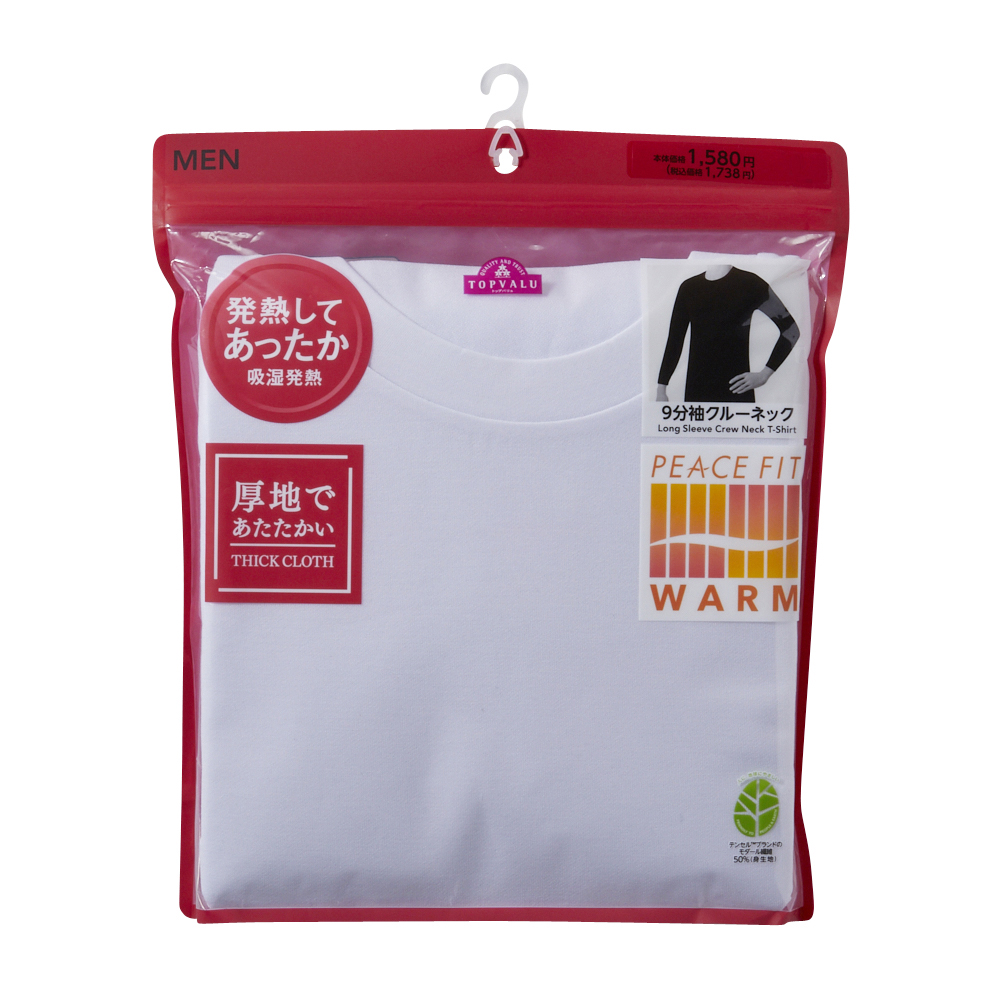 PEACE FIT WARM厚地 9分袖クルーネックシャツ 商品画像 (2)