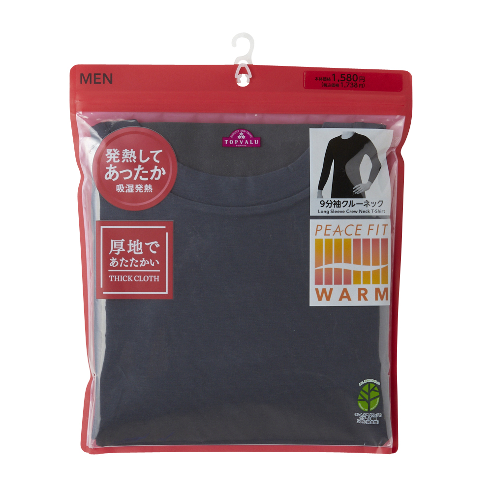 PEACE FIT WARM厚地 9分袖クルーネックシャツ 商品画像 (2)