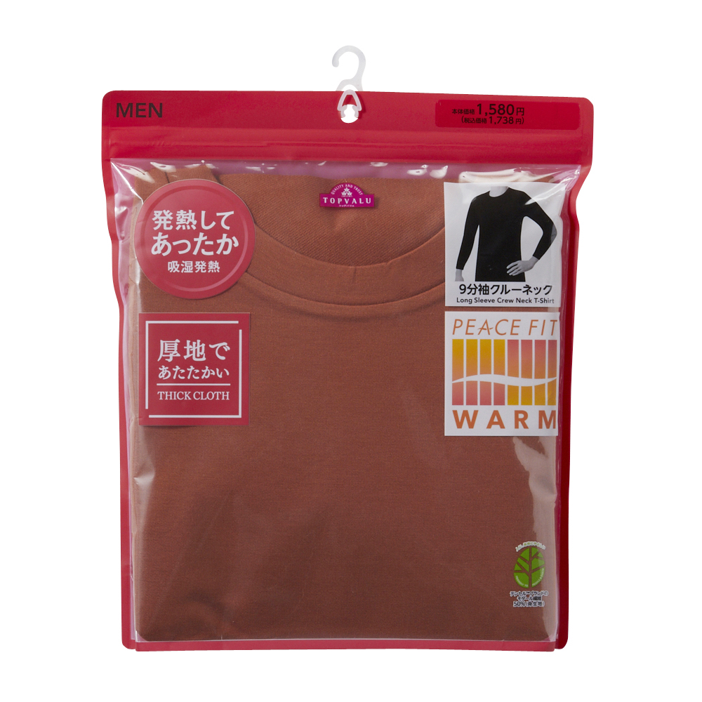 PEACE FIT WARM厚地 9分袖クルーネックシャツ 商品画像 (2)