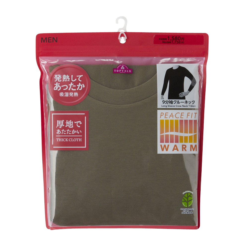 PEACE FIT WARM厚地 9分袖クルーネックシャツ 商品画像 (2)