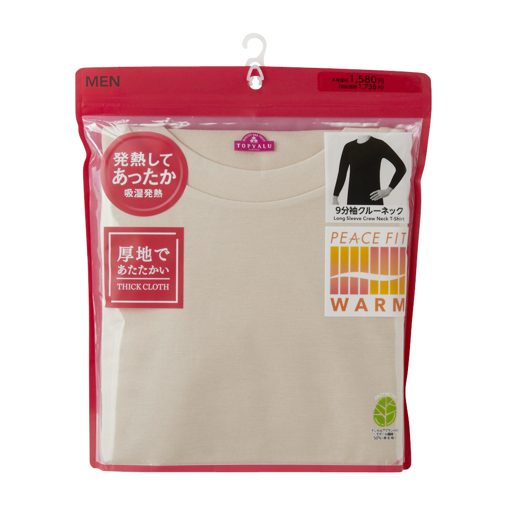 PEACE FIT WARM厚地 9分袖クルーネックシャツ 商品画像 (2)