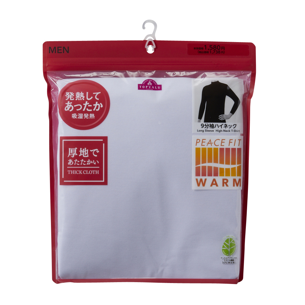 PEACE FIT WARM厚地 9分袖ハイネックシャツ 商品画像 (2)