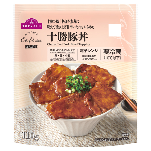 おうちで楽しむCafeごはん 十勝豚丼(北海道) 商品画像 (メイン)