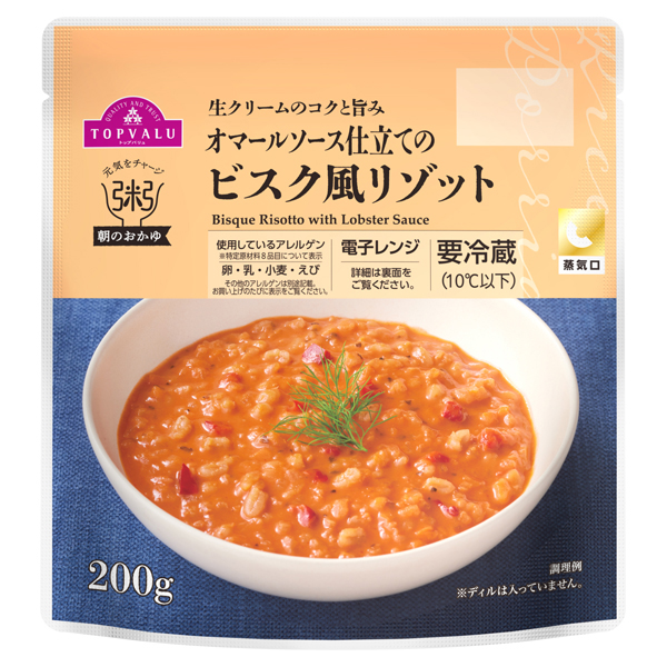 ビスク風リゾット 商品画像 (メイン)
