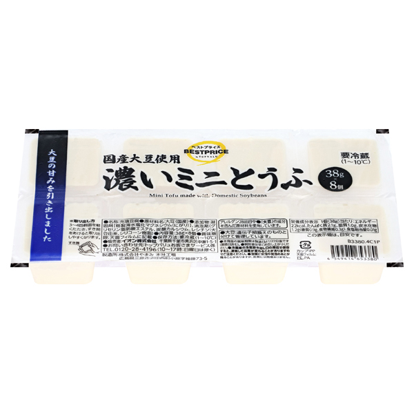 国産大豆使用濃いミニとうふ 商品画像 (0)