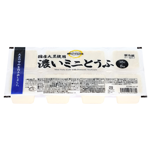 国産大豆使用濃いミニとうふ 商品画像 (メイン)