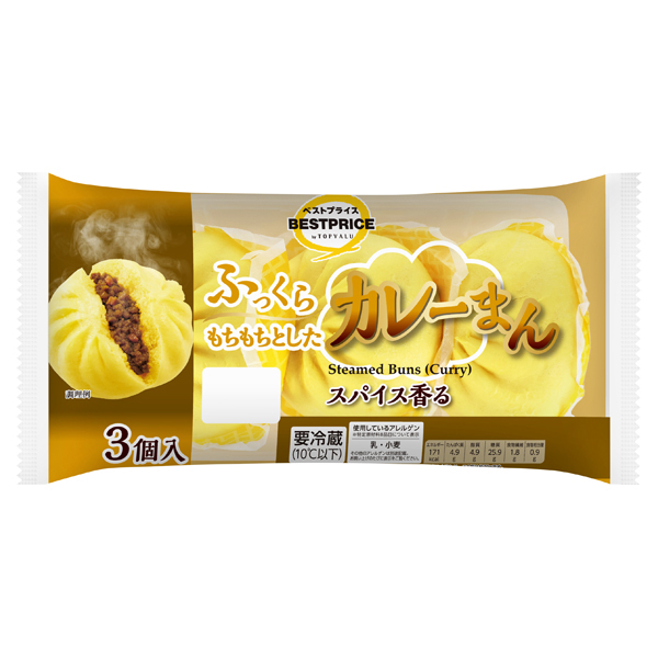 スパイス香るカレーまん 商品画像 (メイン)