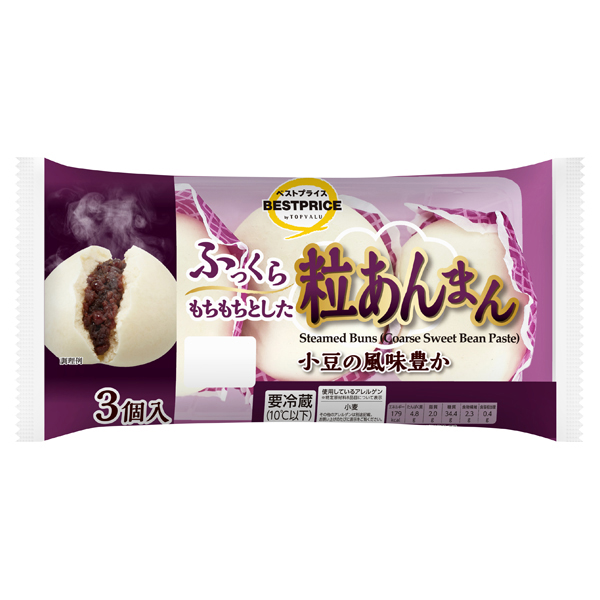 小豆の風味豊か 粒あんまん 商品画像 (メイン)