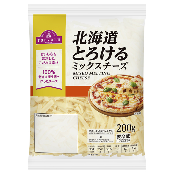 北海道とろけるミックスチーズ 商品画像 (メイン)