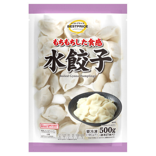 水餃子 商品画像 (メイン)