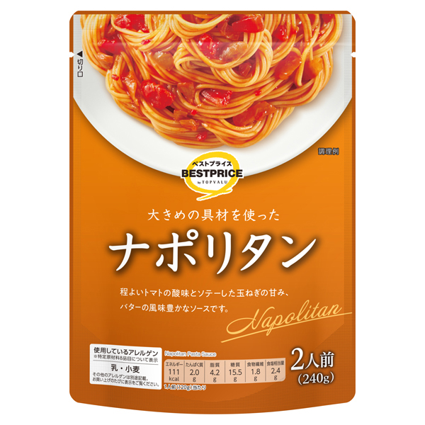 ナポリタン(西) 商品画像 (メイン)