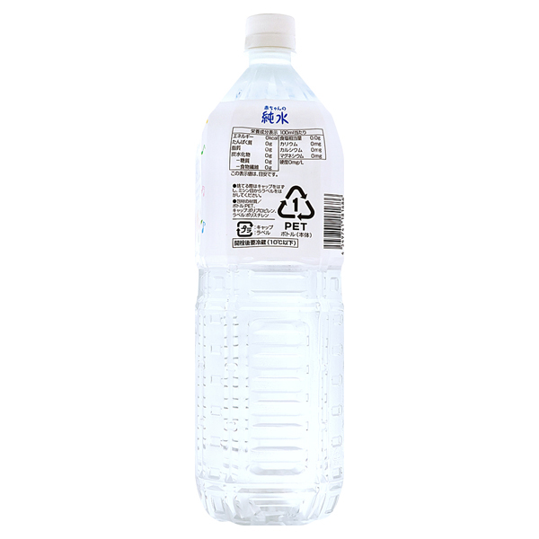 赤ちゃんの純水 商品画像 (0)