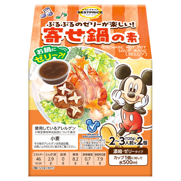 ディズニー寄せ鍋の素 商品画像 (メイン)