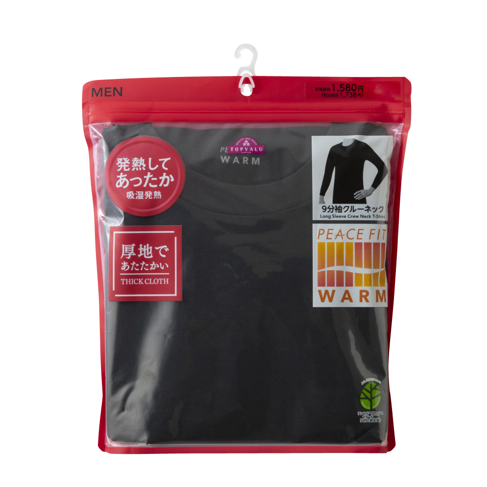 PEACE FIT WARM厚地 9分袖クルーネックシャツ 商品画像 (2)