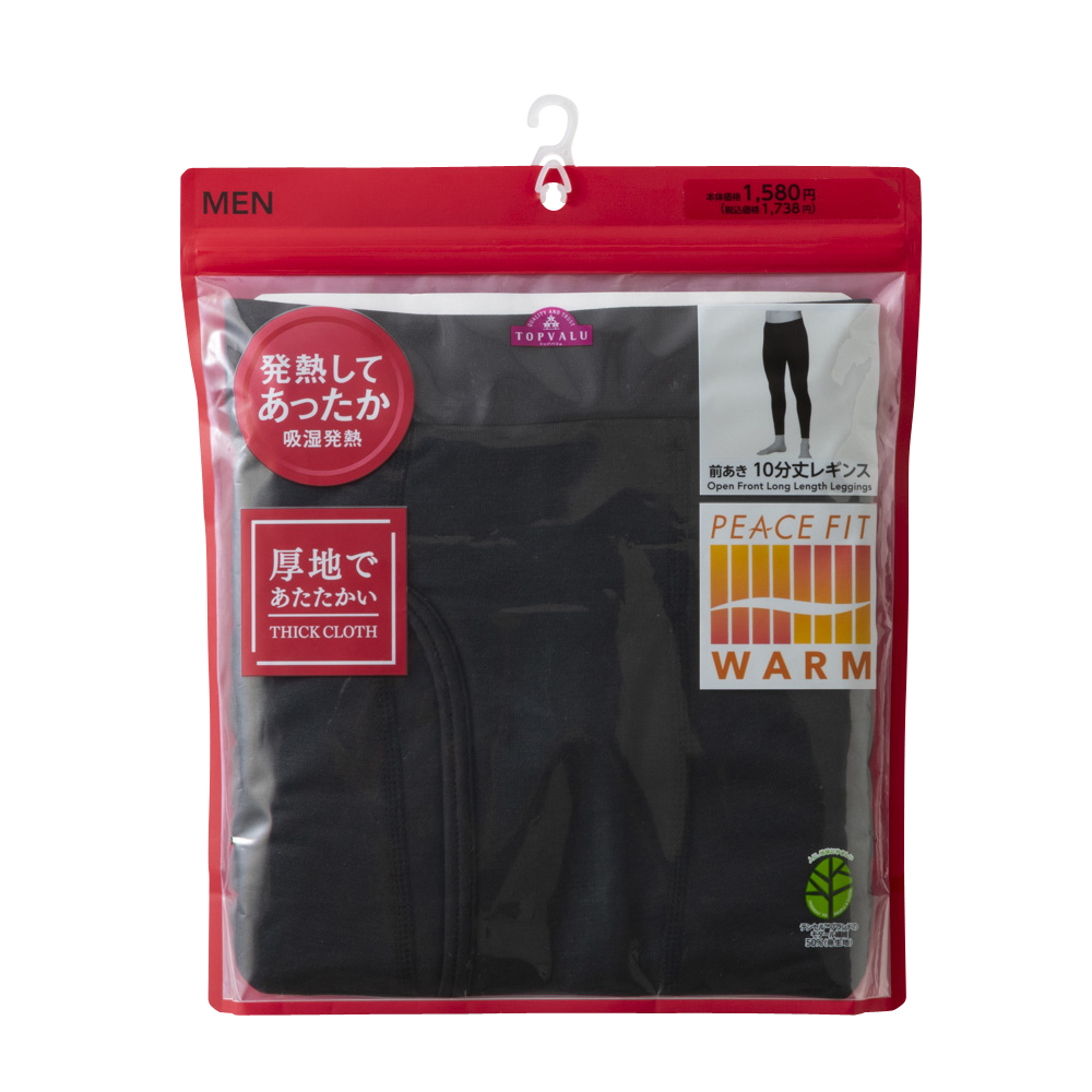 PEACE FIT WARM厚地 前あき10分丈レギンス 商品画像 (2)