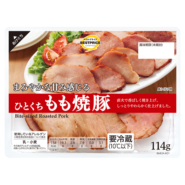 ひとくちもも焼豚 商品画像 (メイン)