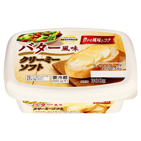 バター風味 クリーミーソフト 商品画像 (メイン)