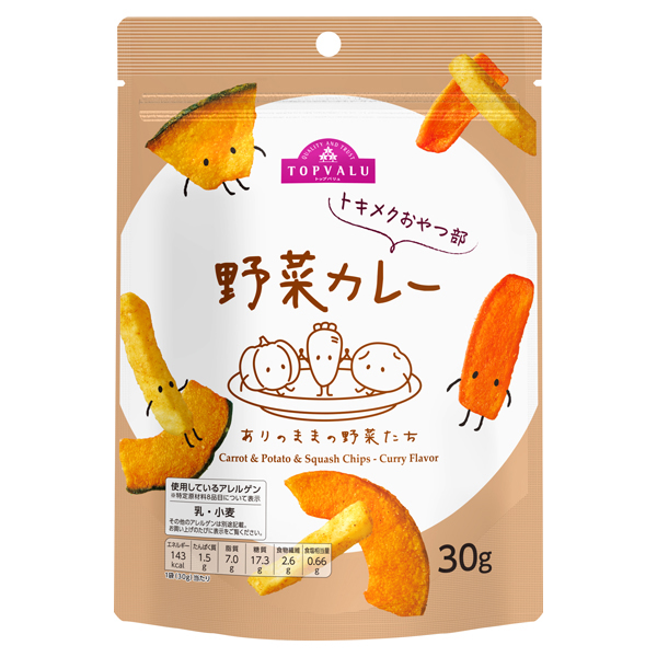 トキメクおやつ部 ありのままの野菜たち 野菜カレー 商品画像 (メイン)