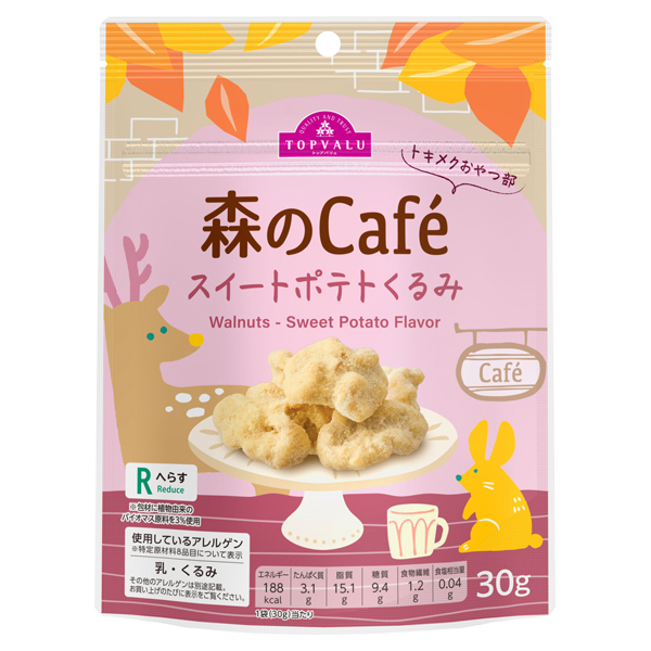 トキメクおやつ部 森のCafe スイートポテトくるみ 商品画像 (メイン)