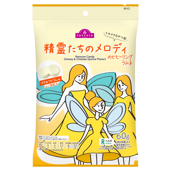 トキメクおやつ部 精霊たちのメロディ のどヒーリングラムネ はちみつかりん 商品画像 (メイン)