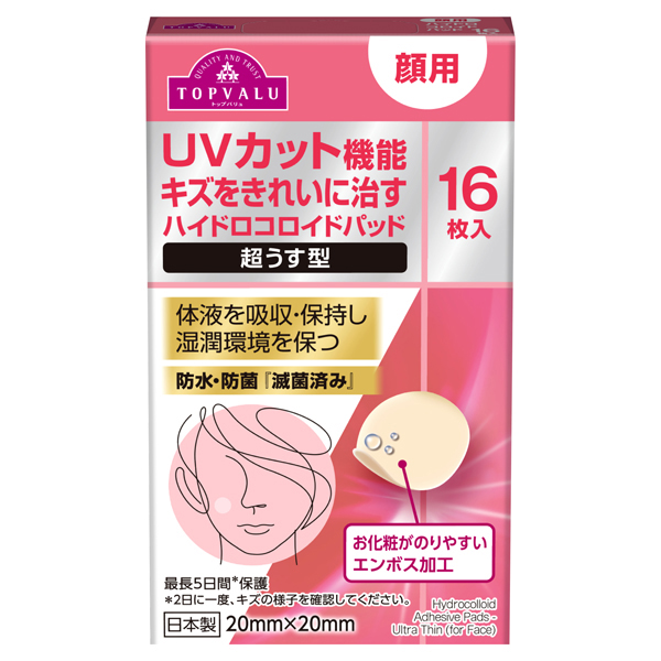 ハイドロコロイドパッド 超うす型 顔用 商品画像 (メイン)