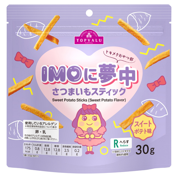 トキメクおやつ部 IMOに夢中 さつまいもスティック スイートポテト味 商品画像 (メイン)