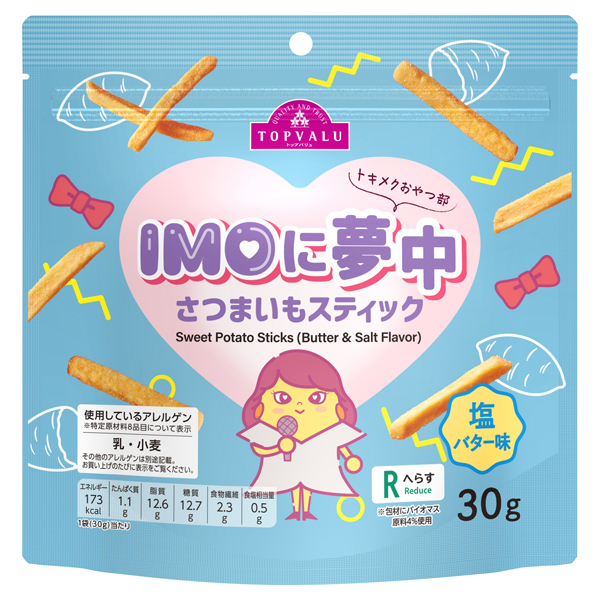 トキメクおやつ部 IMOに夢中 さつまいもスティック 塩バター味 商品画像 (メイン)