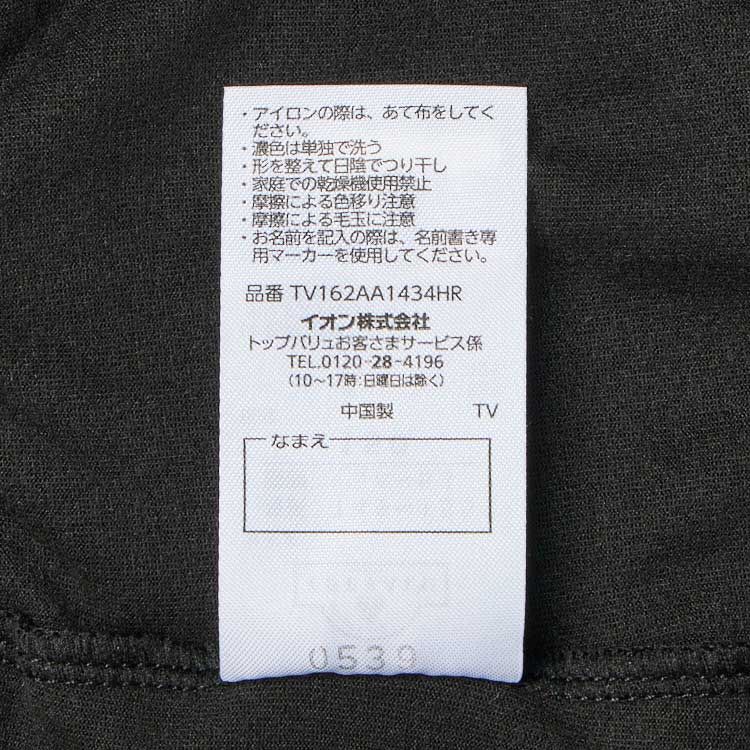 PEACE FIT WARM 10分丈レギンス無地 商品画像 (6)