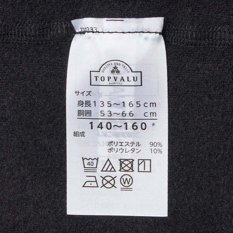 PEACE FIT WARM 裏起毛タイツ 商品画像 (5)