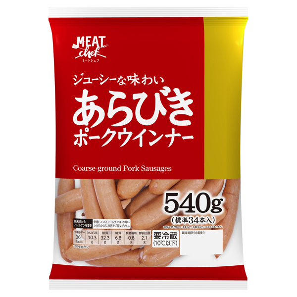 あらびきポークウインナー 商品画像 (メイン)