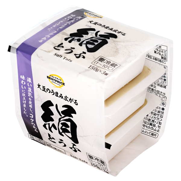大豆のうまみ広がる絹とうふ 商品画像 (メイン)