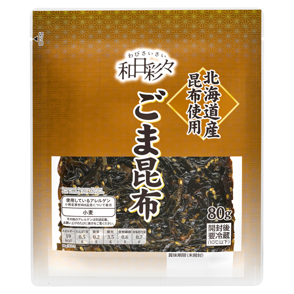 わびさいさい北海道産ごま昆布 -イオンのプライベートブランド TOPVALU