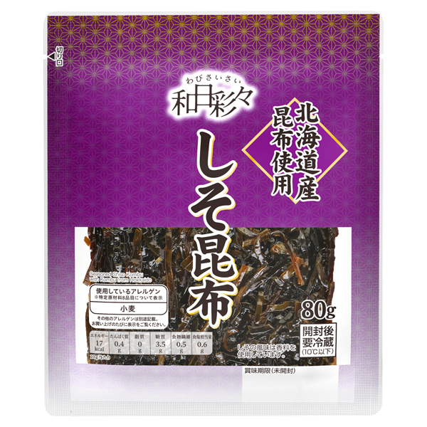 わびさいさい北海道産しそ昆布 商品画像 (メイン)