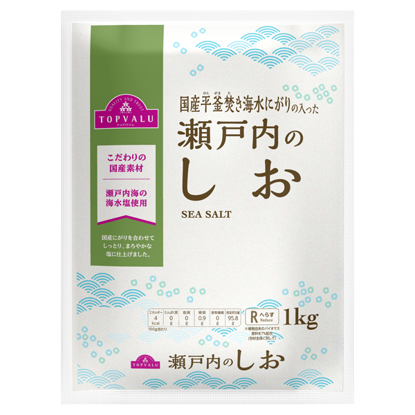 平釜焚き海水にがりの入った 瀬戸内のしお 商品画像 (メイン)