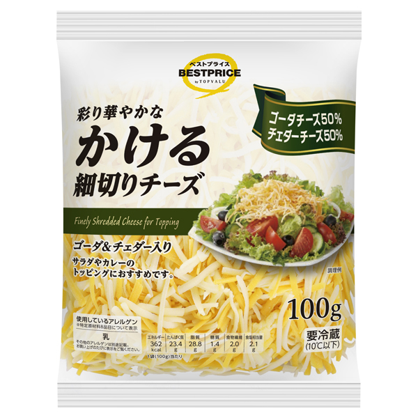 かける細切りチーズ 商品画像 (メイン)