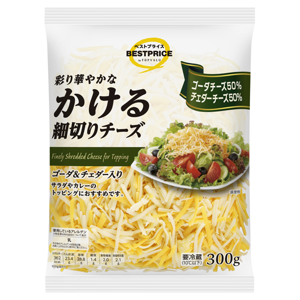 かける細切りチーズ 商品画像 (メイン)