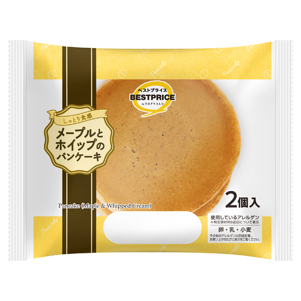 メープルとホイップのパンケーキ 商品画像 (メイン)