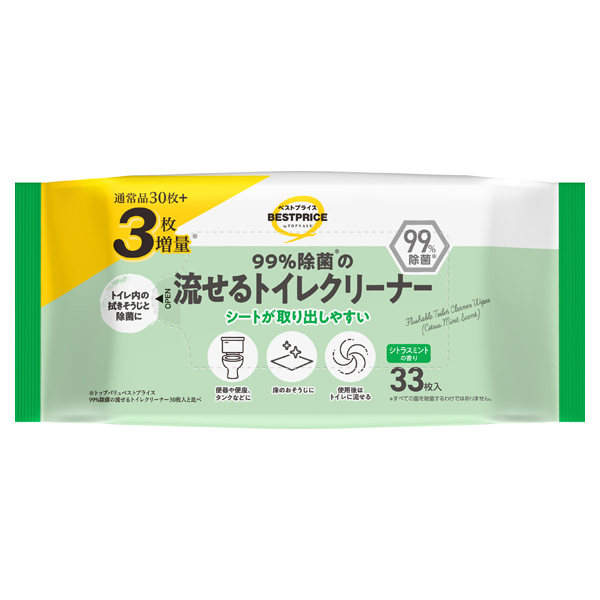 TVBP流せるトイレクリーナー 除菌99% 増量 商品画像 (メイン)
