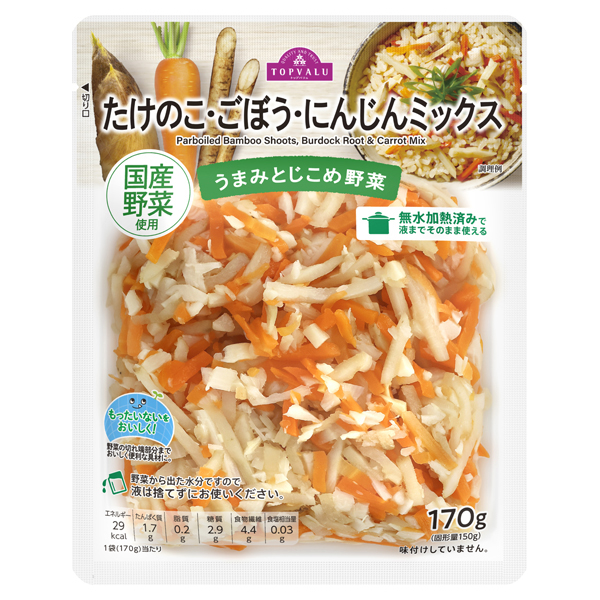 うまみとじこめ野菜 たけのこ・ごぼう・にんじんミックス 商品画像 (メイン)