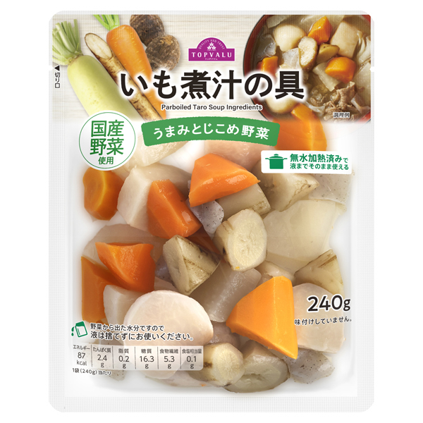 うまみとじこめ野菜 いも煮汁の具 商品画像 (メイン)