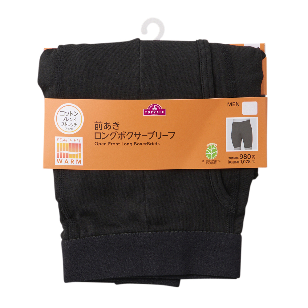 PEACE FIT WARM ロングボクサーブリーフ(前あき) 商品画像 (2)