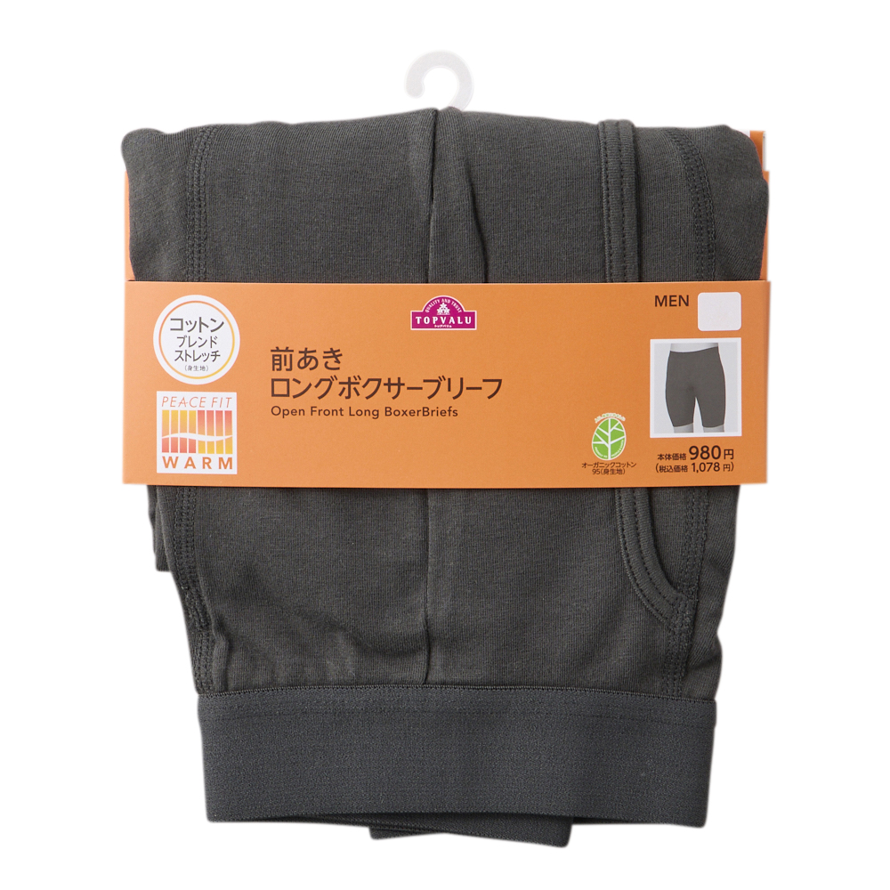 PEACE FIT WARM ロングボクサーブリーフ(前あき) 商品画像 (2)