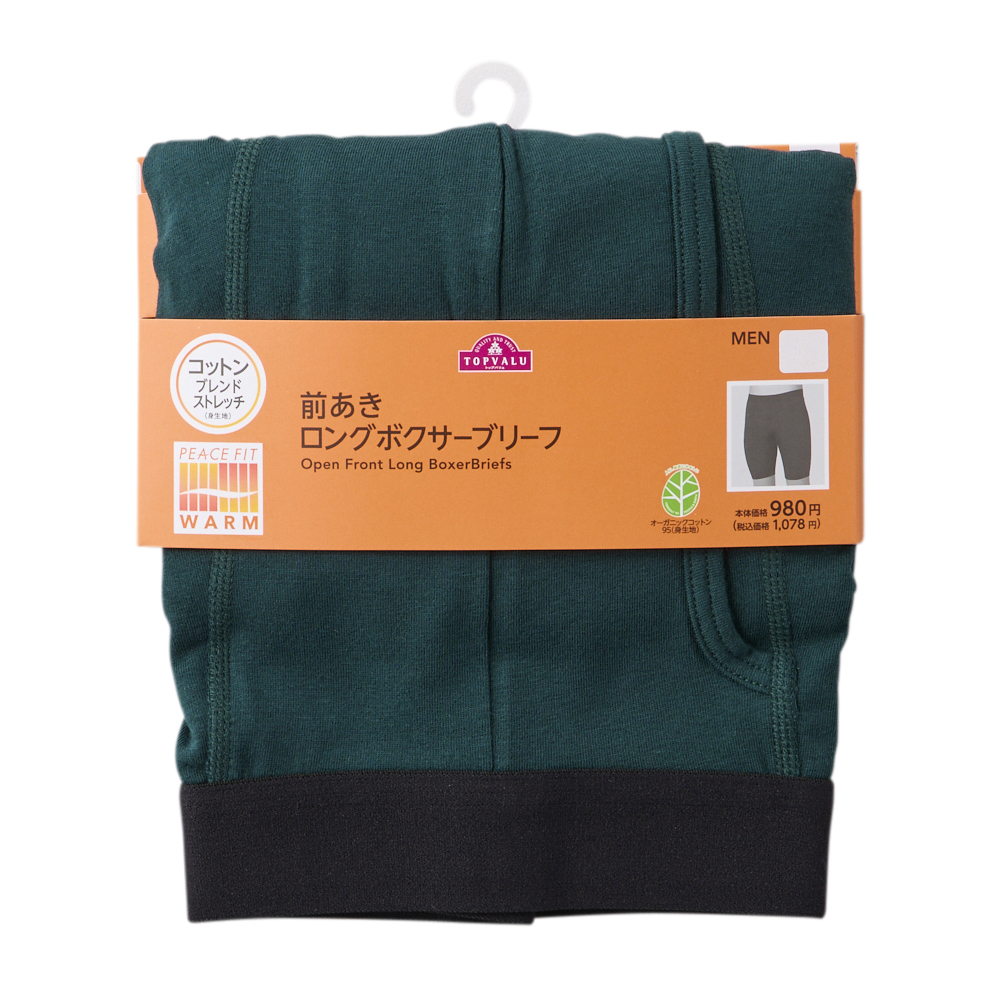 PEACE FIT WARM ロングボクサーブリーフ(前あき) 商品画像 (2)