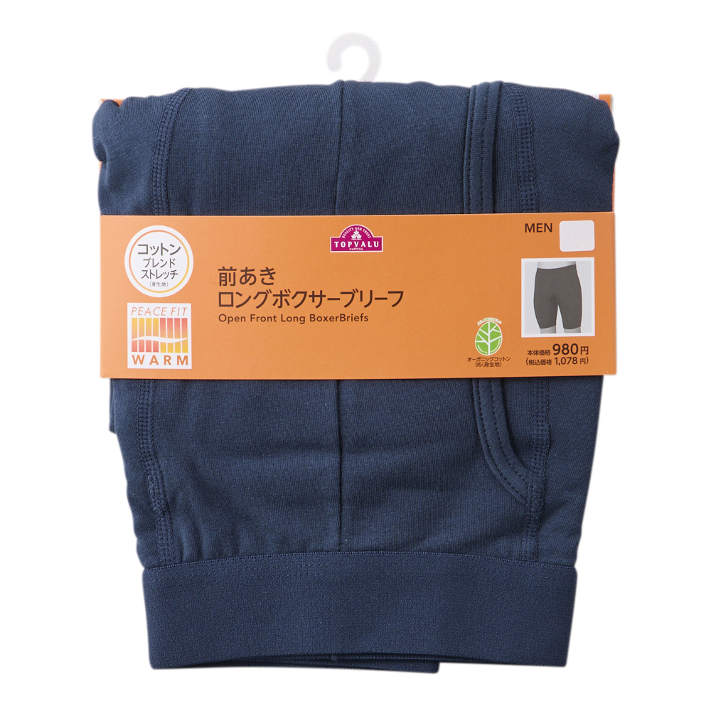 PEACE FIT WARM ロングボクサーブリーフ(前あき) 商品画像 (2)