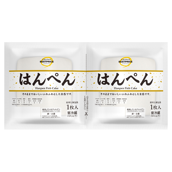 はんぺん 商品画像 (メイン)
