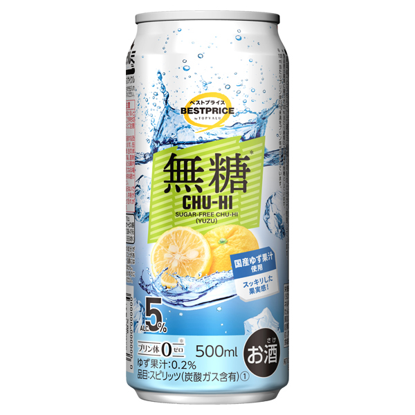 無糖ゆず 商品画像 (メイン)