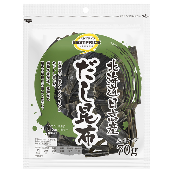 北海道日高産だし昆布 商品画像 (メイン)